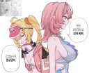 젠존제) 불공평한 딜교환