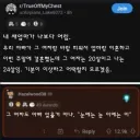 ?? : 걔도 아빠 있을거 아냐