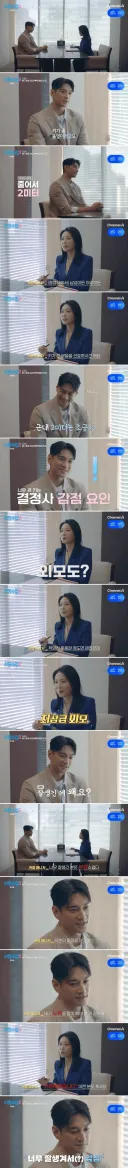너무 키크고 잘생긴 게 감점 요인이라는 결혼시장