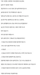 같이 술 마시면 용돈 주시는 형님
