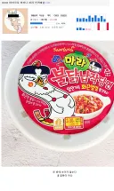 이상성욕 수박겁탈기의 최후
