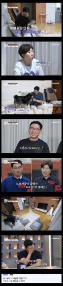 그 강형욱조차 경악 했다는 의뢰인