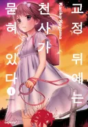 주관적인 치유물 추천 (어둠편)