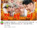 배부름 청년 윤남노