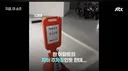 명품 아파트 근황 ㄷㄷㄷ