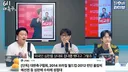 [단독] '대한축구협회 심판 성접대' 관련 보고서 전문 공개
