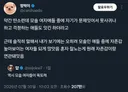 오히려 모솔인 애들 중에 자존감 높아보이는 여자들 되게 많았음.twt
