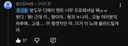 밤으깡의 로블록스 친구 😈왓도우😈가 불러주는 수고했어 오늘도
