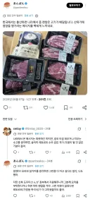 한국 출산 지원 자랑하는 일본인에게 핀잔 주는 일본인