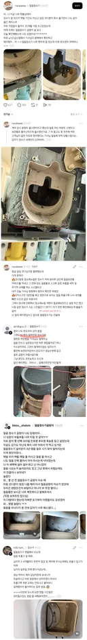 얼음정수기 곰팡이 때문에 난리난 사람들