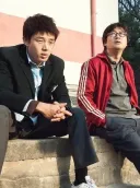 고등학생에게 술담배 가져간 교사, 징계해야 하는가?.jpg
