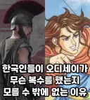 이 만화가분 생각해보면 ㅈㄴ 딱함