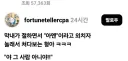 절에서 '아멘' 하는 아들.jpg