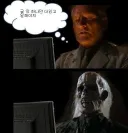 루리웹 유저들 특징