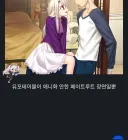 너도 페이트 스테이 나이트 좋아하는구나?