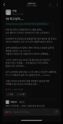 야스하다 걸린 동국대녀 ㄷㄷㄷ