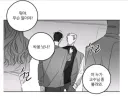 ''뭐야 싸움 났나? 누가 교수님 좀 불러와''