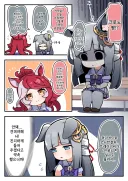 말딸)[핫산] 러브크제의 어느분 이야기.manhwa