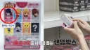 랜덤깡 왜 하는지 모르겠다는 짠돌이 김종국.jpg