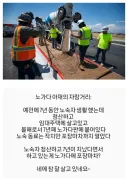 노가다 아저씨 자랑거리.jpg