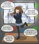 회사에서 승진하기 위해 애쓰는 30살 직원