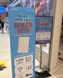 오픈 1주년 이벤트 용산 아이파크 다녀온 후기