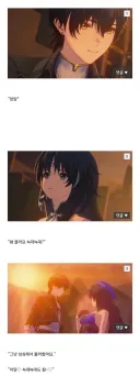 명조) 딸래미가 학교 졸업을 못해서 다행이야