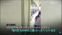 태국 명문학교서 총기난사 사건 발생