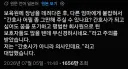 바보 어필 하고 싶어 안달났던 어느 엄마