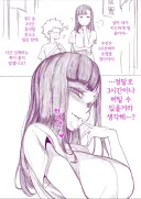 모텔 2시간 대실은 너무 짧다는 남자친구