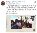 마블 투혼에 처음으로 나온 페니파커 유니버스 떡밥