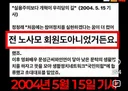 정청래 얘는 이번 당대표 안되고 다음 총선에서 뺏지 뺏어야