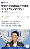 지표계 인정?