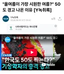 너무 슬프고 잔인하지만 99.9의 확률로 사실이라 이제 그만 받아들여야 할 사실