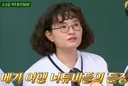 일반인 여자가 큰 돈 만질 수 있는 직업 유튜버, 인플인 것 같은 달글