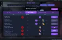 벨가르딘 나메 무공,2번 잡기 성공