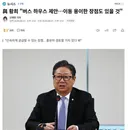 민주당 황희 의원이 청년 주택에 대한 대책을 내놨네요