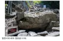 전국 39-40도 폭염경보중 오늘자 밀양 얼음골