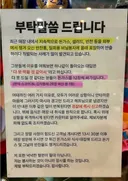 인류애 박살나는 자영업 업종.jpg