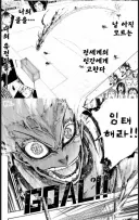 일본도 성접대축구 떴는데?