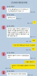 결혼 기념일은 어떤 날일까