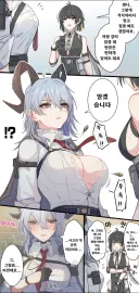 명조) 젠니의 단추는 한계