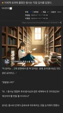 이세계 요리에 물렸던 용사는 직접 김치를 담궜다.