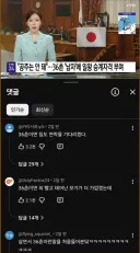 전라도 충청도 출신 한국 남자들 주의해야할 점