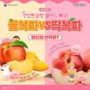 식품안전처에서 싸움 거는것 .jpg