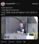 오늘자 타카이치 총리 ㅋㅋㅋㅋㅋ