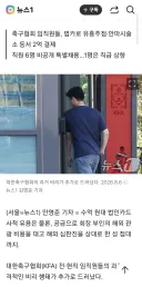 축구)박지성,이영표보고 늬들이 뭘알겠냐 한 이유가 있었네 ㅋㅋㅋㅋㅋㅋㅋ