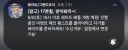 페그오) 레이드 빨리 와라