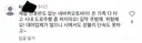 경주 사람들 빡치게 한다는 물건.jpg