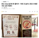 문신 15cm 넘으면 못 들어가…이런 곳 늘더니 한강 수영장서도 논란 터졌다